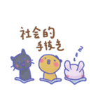 ひのの社会心理学（個別スタンプ：22）