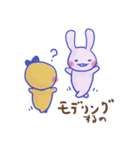 ひのの社会心理学（個別スタンプ：23）