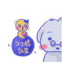 ひのの社会心理学（個別スタンプ：28）