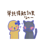 ひのの社会心理学（個別スタンプ：29）