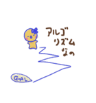 ひのの社会心理学（個別スタンプ：31）