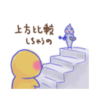 ひのの社会心理学（個別スタンプ：33）