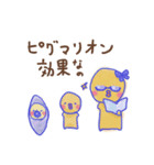 ひのの社会心理学（個別スタンプ：38）