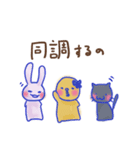 ひのの社会心理学（個別スタンプ：39）
