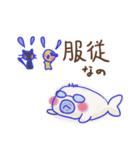 ひのの社会心理学（個別スタンプ：40）