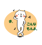 keikoのはなたか猫 第二弾 ダンス編（個別スタンプ：2）