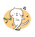 keikoのはなたか猫 第二弾 ダンス編（個別スタンプ：6）