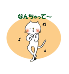 keikoのはなたか猫 第二弾 ダンス編（個別スタンプ：13）