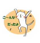 keikoのはなたか猫 第二弾 ダンス編（個別スタンプ：17）