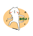 keikoのはなたか猫 第二弾 ダンス編（個別スタンプ：20）