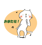 keikoのはなたか猫 第二弾 ダンス編（個別スタンプ：23）