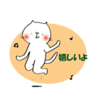 keikoのはなたか猫 第二弾 ダンス編（個別スタンプ：30）