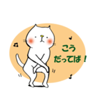 keikoのはなたか猫 第二弾 ダンス編（個別スタンプ：31）