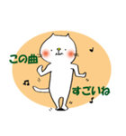 keikoのはなたか猫 第二弾 ダンス編（個別スタンプ：33）