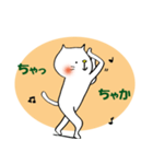 keikoのはなたか猫 第二弾 ダンス編（個別スタンプ：34）
