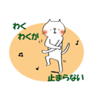 keikoのはなたか猫 第二弾 ダンス編（個別スタンプ：39）