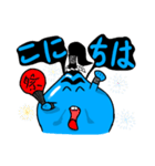 水太郎（個別スタンプ：5）