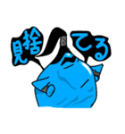 水太郎（個別スタンプ：6）