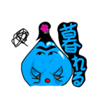 水太郎（個別スタンプ：7）