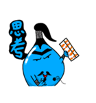 水太郎（個別スタンプ：8）