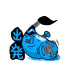水太郎（個別スタンプ：13）