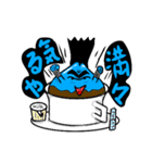 水太郎（個別スタンプ：15）