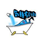 水太郎（個別スタンプ：16）