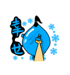 水太郎（個別スタンプ：20）