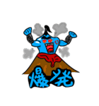 水太郎（個別スタンプ：21）