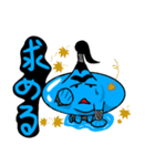 水太郎（個別スタンプ：22）