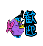 水太郎（個別スタンプ：24）