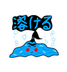 水太郎（個別スタンプ：33）