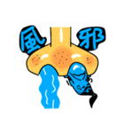 水太郎（個別スタンプ：36）
