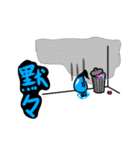 水太郎（個別スタンプ：39）