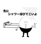 誰もが言いたいセリフ（個別スタンプ：2）