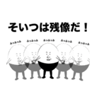 誰もが言いたいセリフ（個別スタンプ：3）
