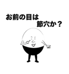 誰もが言いたいセリフ（個別スタンプ：5）