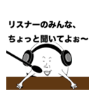 誰もが言いたいセリフ（個別スタンプ：8）