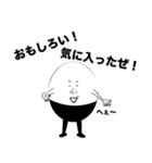 誰もが言いたいセリフ（個別スタンプ：11）