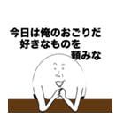 誰もが言いたいセリフ（個別スタンプ：12）
