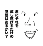 誰もが言いたいセリフ（個別スタンプ：17）