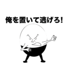 誰もが言いたいセリフ（個別スタンプ：21）