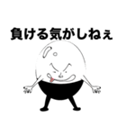 誰もが言いたいセリフ（個別スタンプ：23）