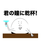 誰もが言いたいセリフ（個別スタンプ：27）
