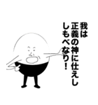誰もが言いたいセリフ（個別スタンプ：31）