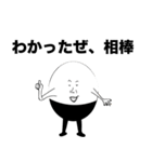 誰もが言いたいセリフ（個別スタンプ：33）