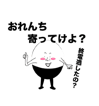 誰もが言いたいセリフ（個別スタンプ：35）