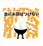 誰もが言いたいセリフ（個別スタンプ：38）