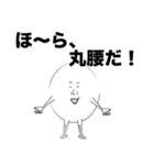 誰もが言いたいセリフ（個別スタンプ：40）