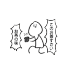勢いのあるスタンプ（個別スタンプ：1）